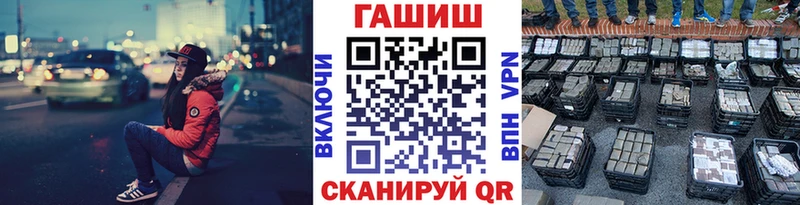Названия наркотиков Озёрск NBOMe Марихуана Меф ГАШ КОКАИН APVP Галлюциногенные грибы