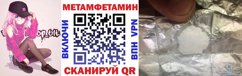 где можно купить наркотик  Озёрск  Amphetamine 97% 
