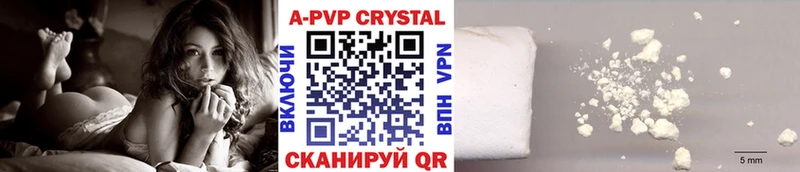 Alfa_PVP кристаллы  купить наркотики цена  Озёрск 