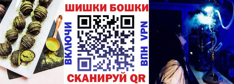 Печенье с ТГК марихуана даркнет официальный сайт Озёрск