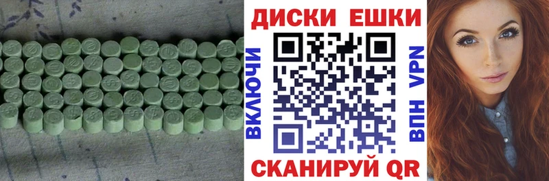 Экстази mix  Озёрск 