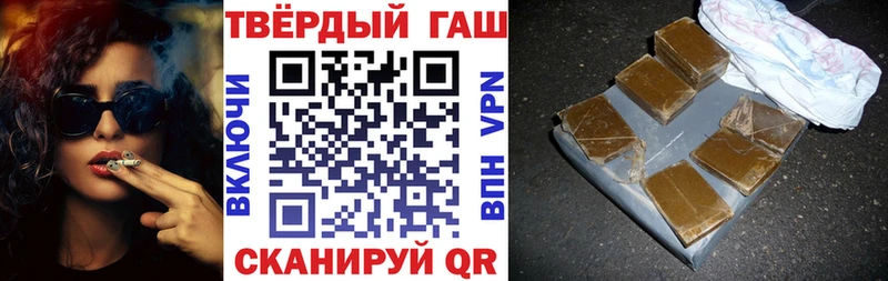 МЕГА ссылка  Озёрск  ГАШИШ убойный 