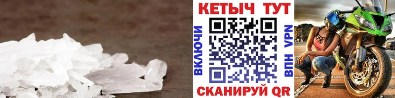 мориарти клад  Озёрск  КЕТАМИН ketamine 