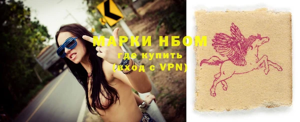 ПСИЛОЦИБИНОВЫЕ ГРИБЫ Бронницы