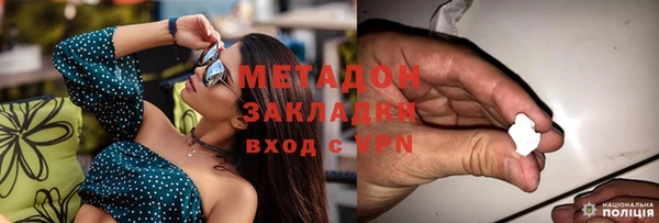 ПСИЛОЦИБИНОВЫЕ ГРИБЫ Бронницы