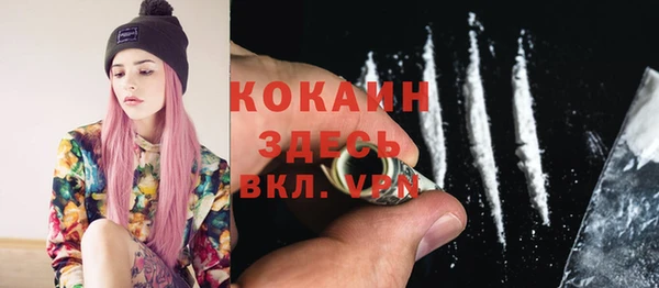молекула духа Верхнеуральск