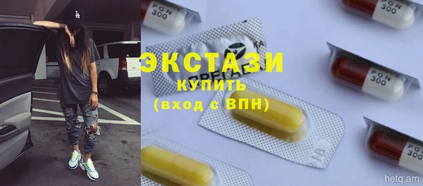 кокаин VHQ Бородино