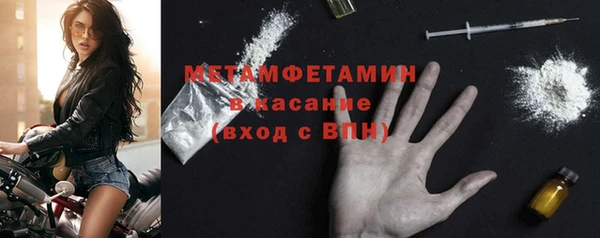 кокаин VHQ Бородино
