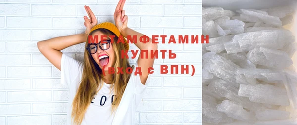 молекула духа Верхнеуральск