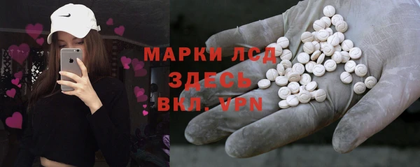 кокаин VHQ Бородино
