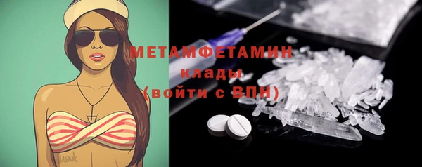 молекула духа Верхнеуральск