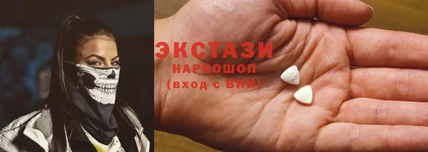 гашишное масло Беломорск