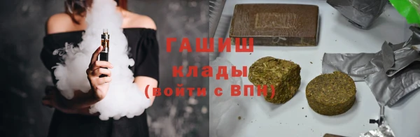 молекула духа Верхнеуральск