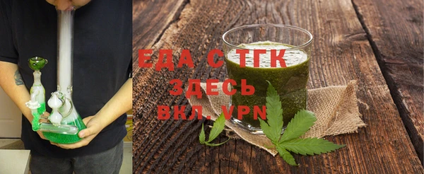 ПСИЛОЦИБИНОВЫЕ ГРИБЫ Бронницы