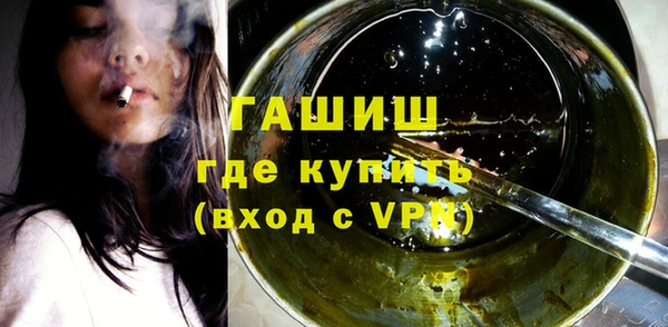 ПСИЛОЦИБИНОВЫЕ ГРИБЫ Бронницы