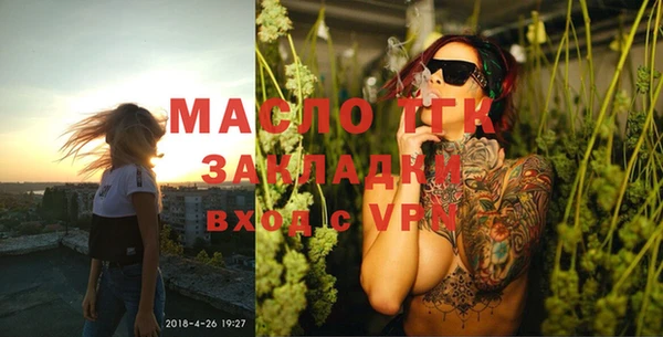 spice Бугульма