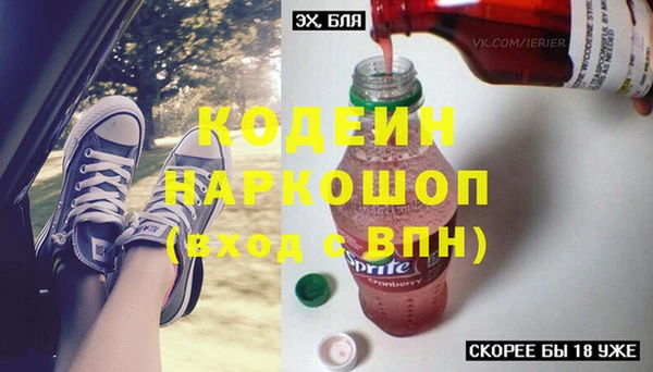 молекула духа Верхнеуральск