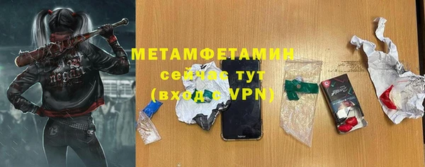 кокаин VHQ Бородино