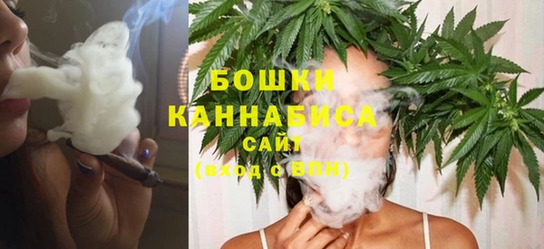 кокаин VHQ Бородино