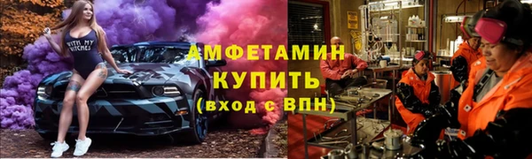 скорость Верхний Тагил