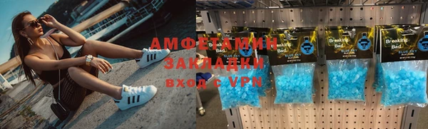 spice Бугульма