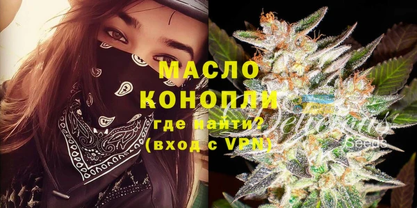 кокаин VHQ Бородино