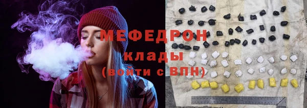 spice Бугульма