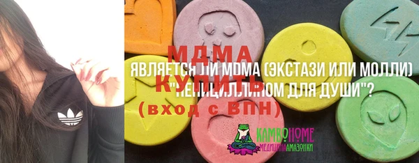 мефедрон Тавда