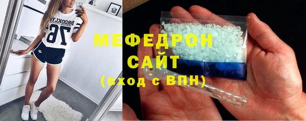 spice Бугульма