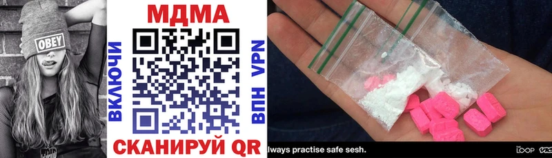 MDMA молли Озёрск