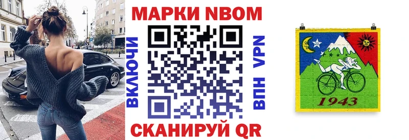 Наркотические марки 1,5мг  гидра ссылка  Озёрск 